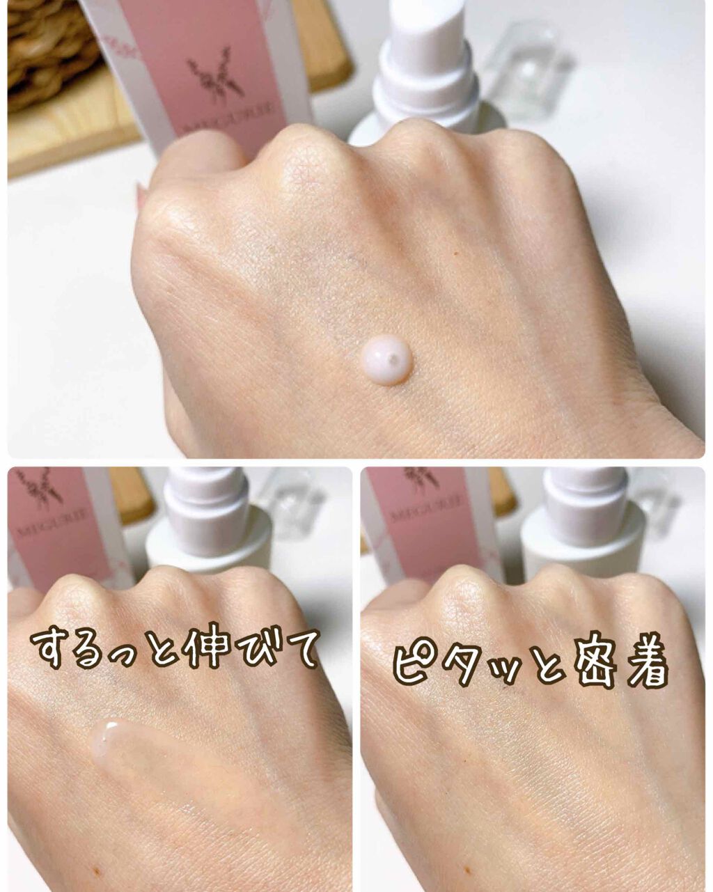 日高 on LIPS 「様々な和漢成分が配合されている肌にも体にも良さそうな美容液、使..」(4枚目)