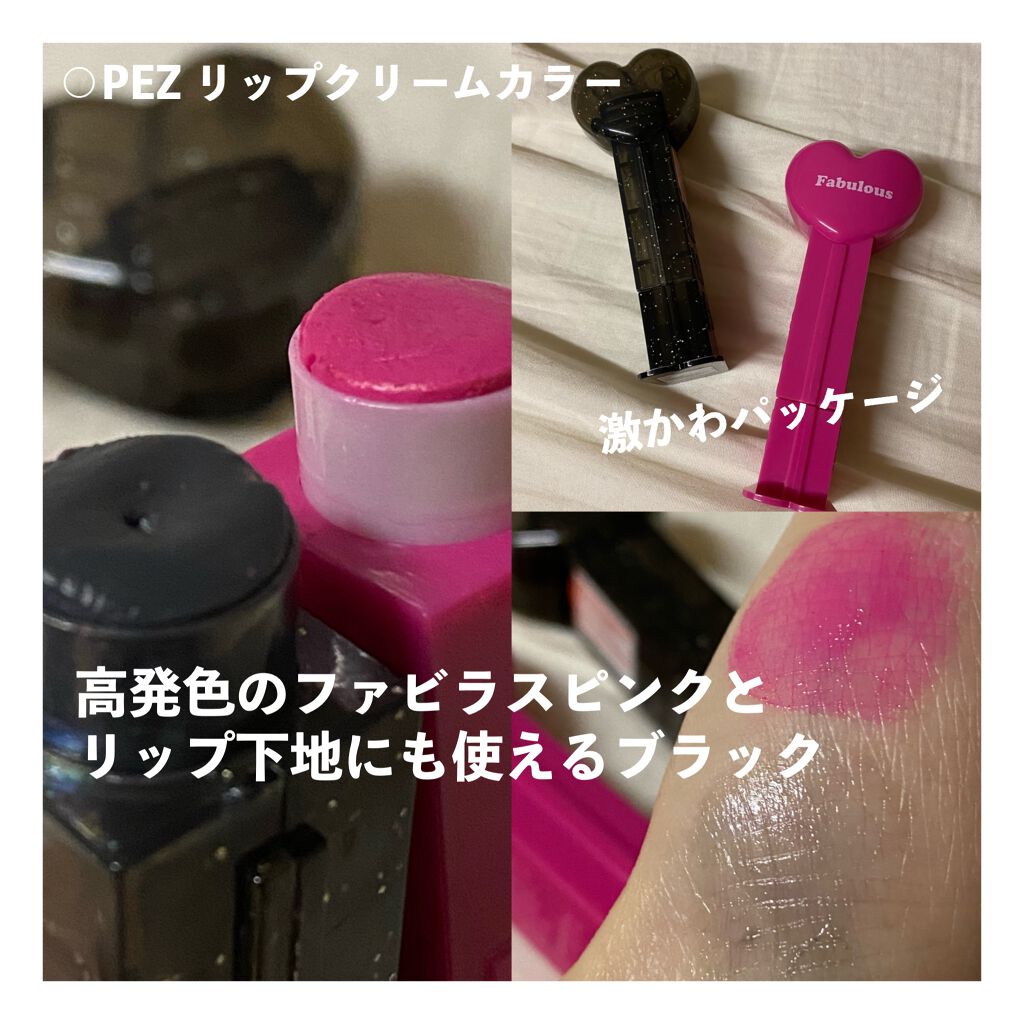 PEZ リップクリームカラー ファビラスピンク/RACE/リップクリームを使ったクチコミ（2枚目）