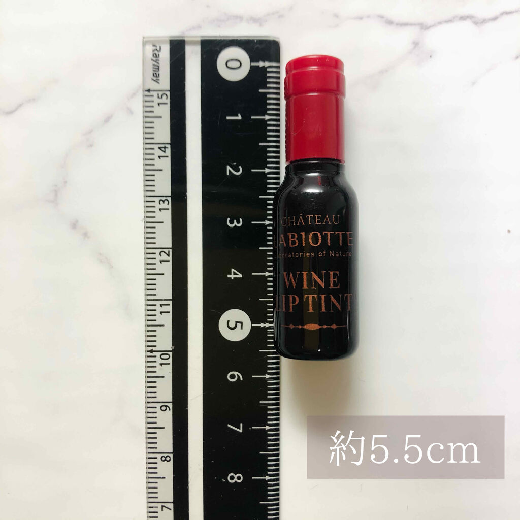 ワインリップティント/LABIOTTE/リップティントを使ったクチコミ（2枚目）