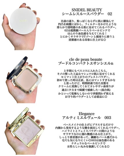 試してみた】GUCCI グロウ ハイライターのリアルな口コミ 試してみた】GUCCI グロウ ハイライターのリアルな口コミ