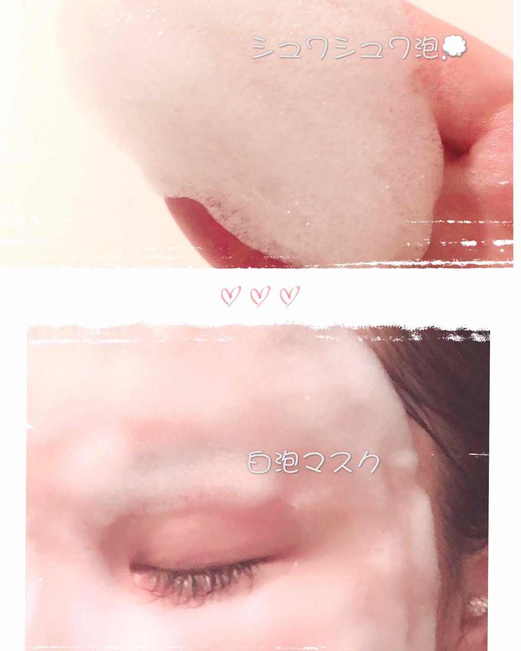 モイスト ローション/リッツ/化粧水を使ったクチコミ（2枚目）