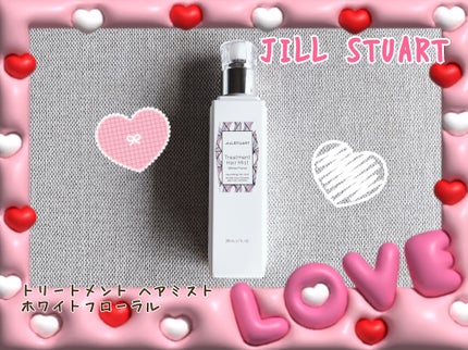 ジルスチュアート トリートメント ヘアミスト/JILL STUART/ヘアミストを使ったクチコミ(1枚目)
