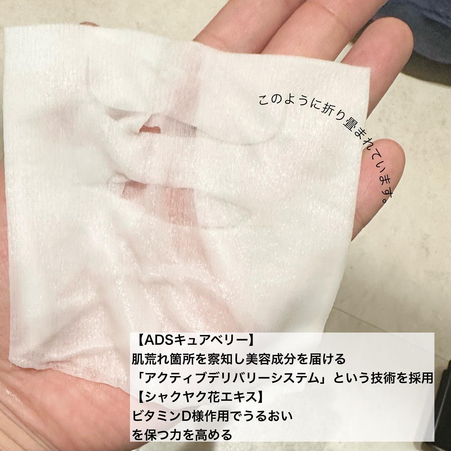 ルルルンピュア エブリーズ/ルルルン/シートマスク・パックを使ったクチコミ（3枚目）