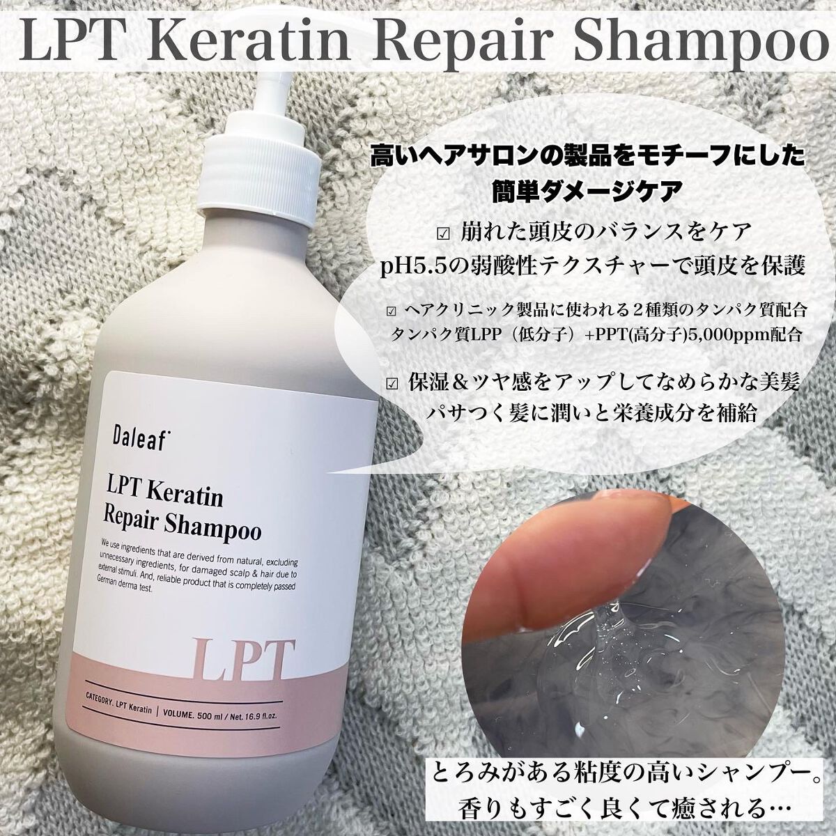 ヘアパック in ミスト/Daleaf/ヘアミルクを使ったクチコミ（3枚目）