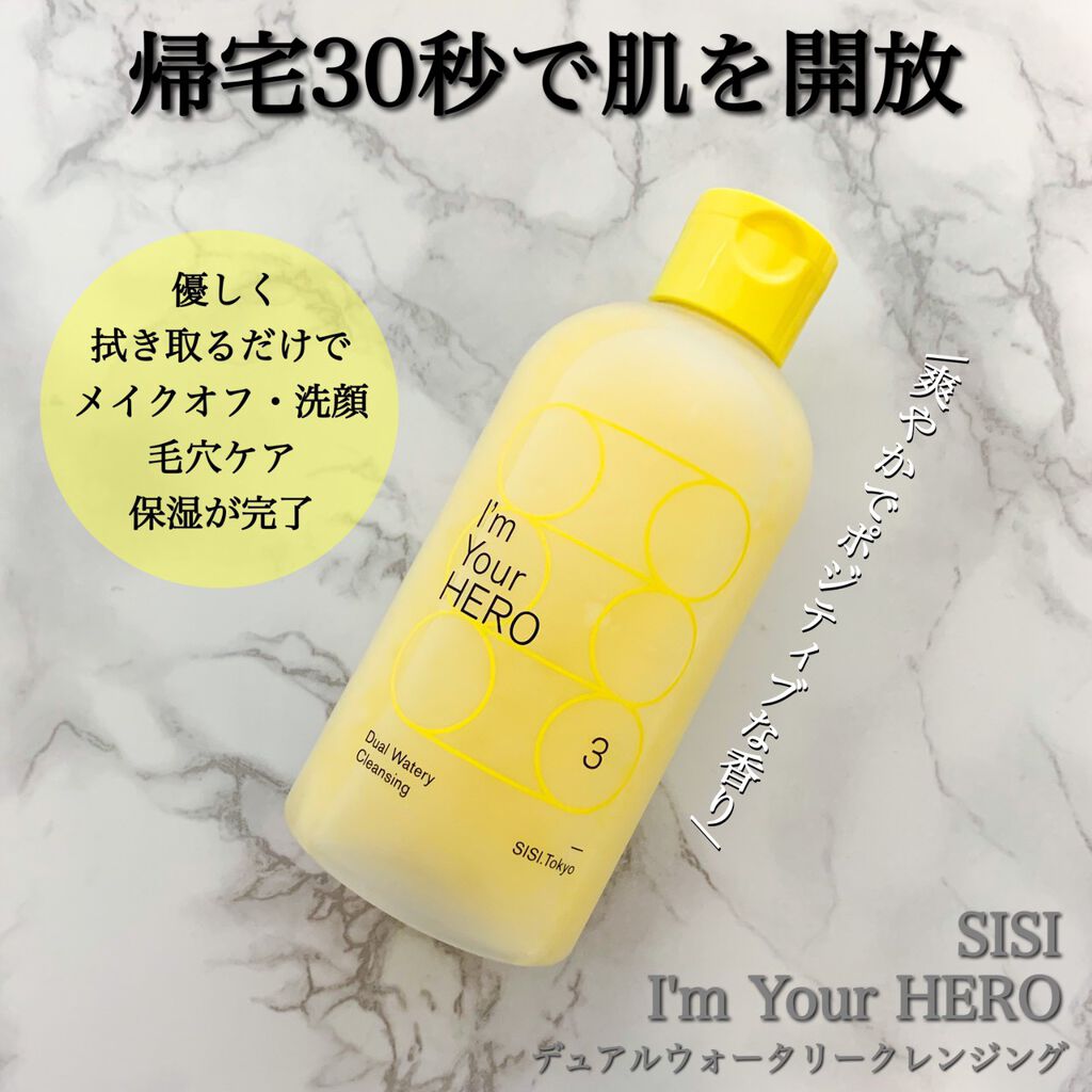 アイムユアヒーロー/SISI/クレンジングウォーターを使ったクチコミ(1枚目)