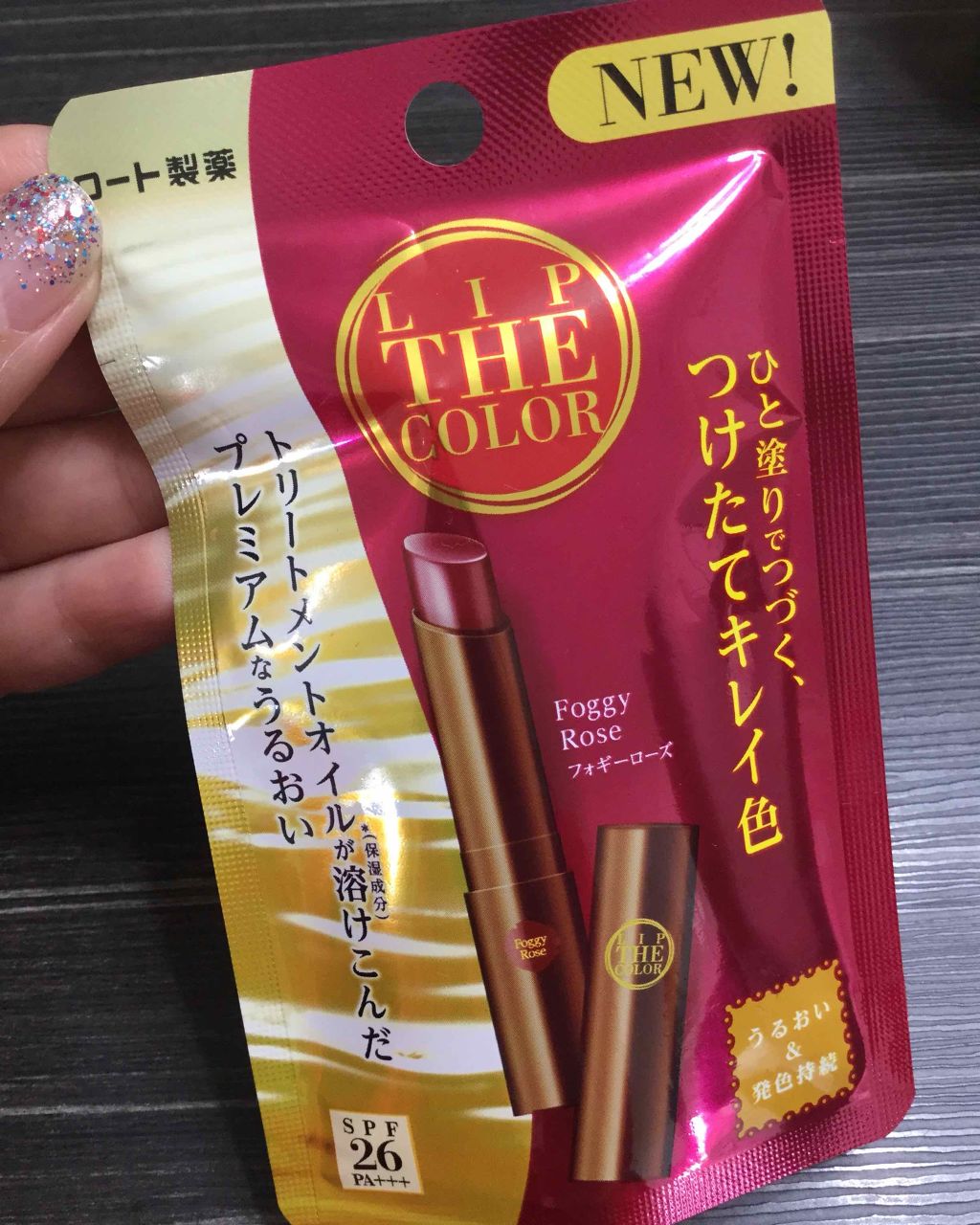 ニベア リッチケア&カラーリップ/ニベア/リップクリームを使ったクチコミ(1枚目)