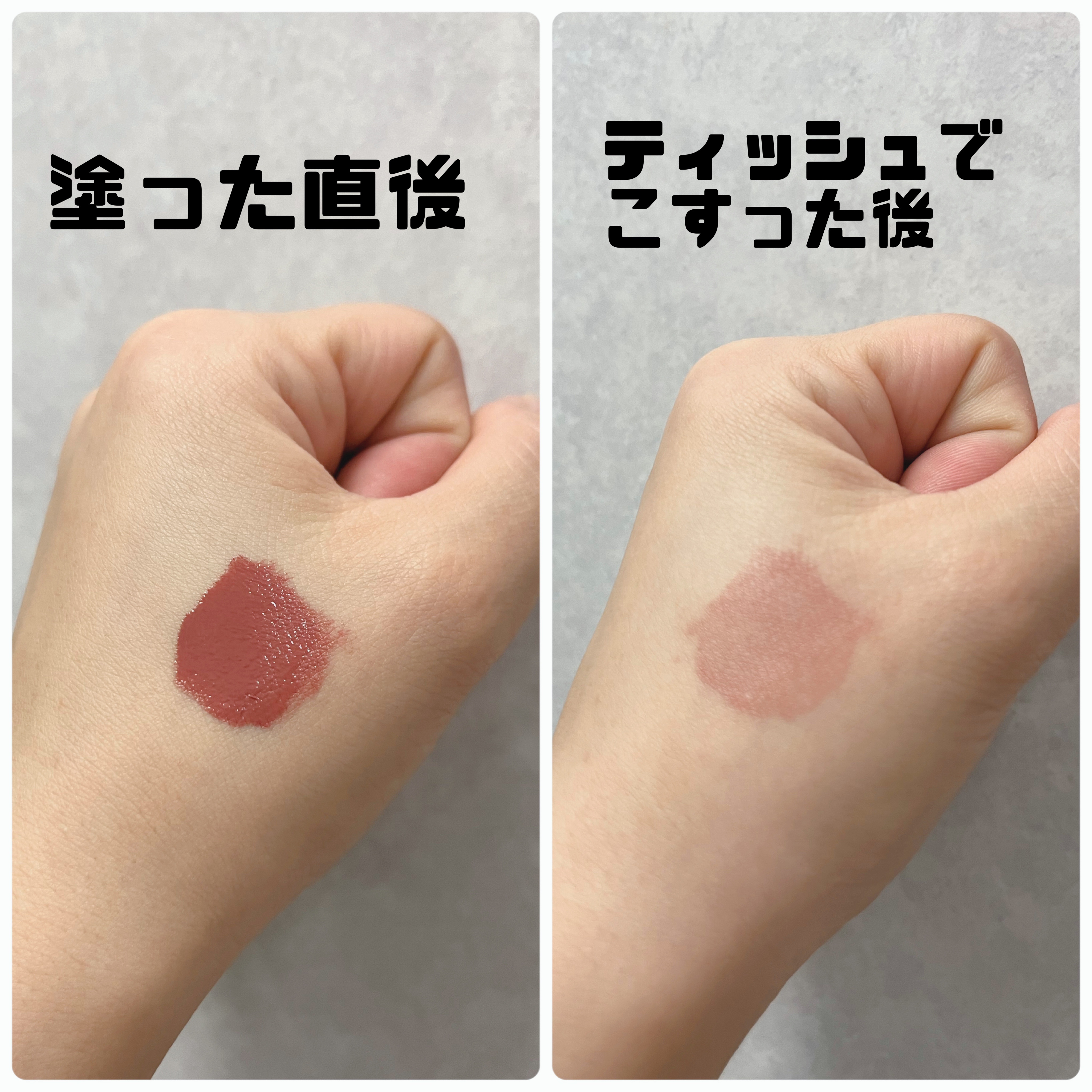 SPステイ ヴィニルインク/MAYBELLINE NEW YORK/口紅を使ったクチコミ（3枚目）