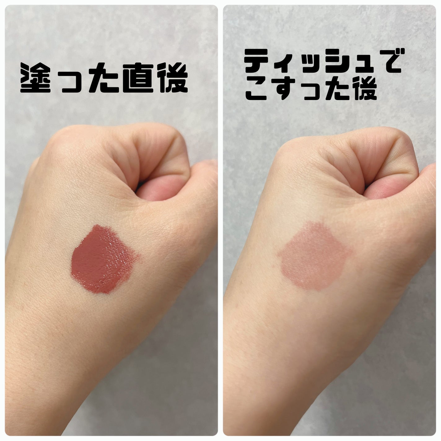 SPステイ ヴィニルインク/MAYBELLINE NEW YORK/口紅を使ったクチコミ(3枚目)