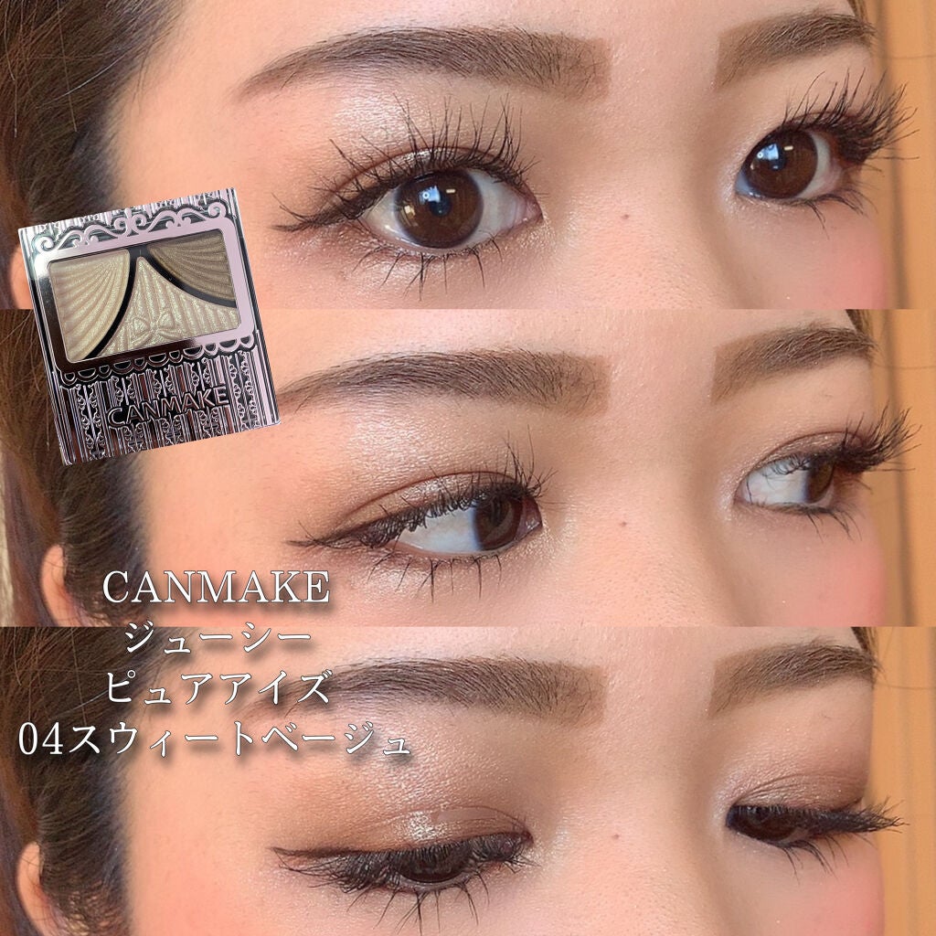 ジューシーピュアアイズ/キャンメイク/アイシャドウパレットを使ったクチコミ(1枚目)