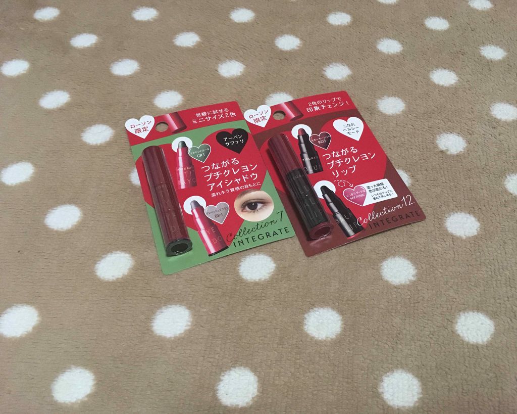 プチクレヨンアイシャドー ミニセット/インテグレート/スティックアイシャドウを使ったクチコミ(1枚目)