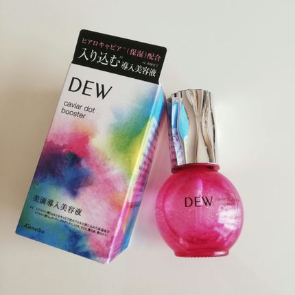 キャビアドットブースター/DEW/ブースター・導入液を使ったクチコミ(1枚目)