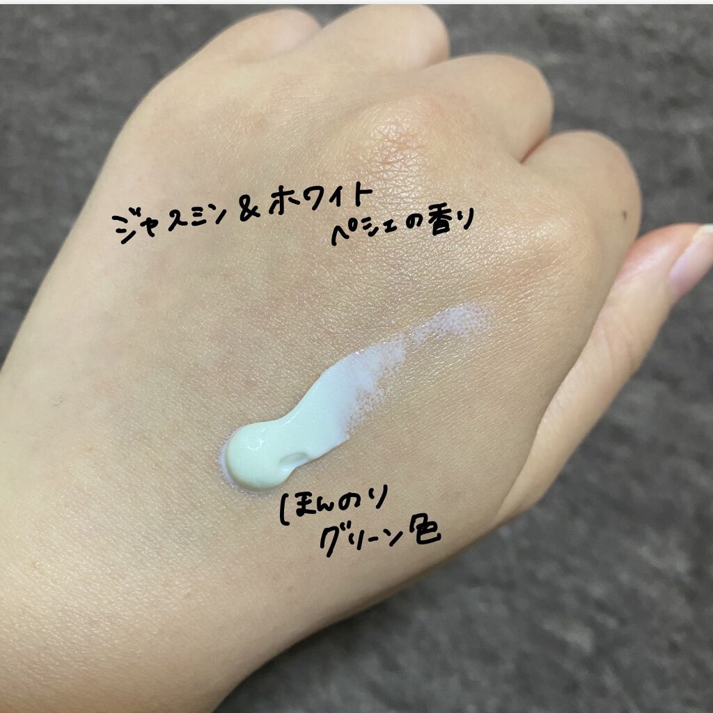 ニュアンスチェンジUV ジェル WT 限定パッケージ/アリィー/日焼け止めジェルを使ったクチコミ（2枚目）