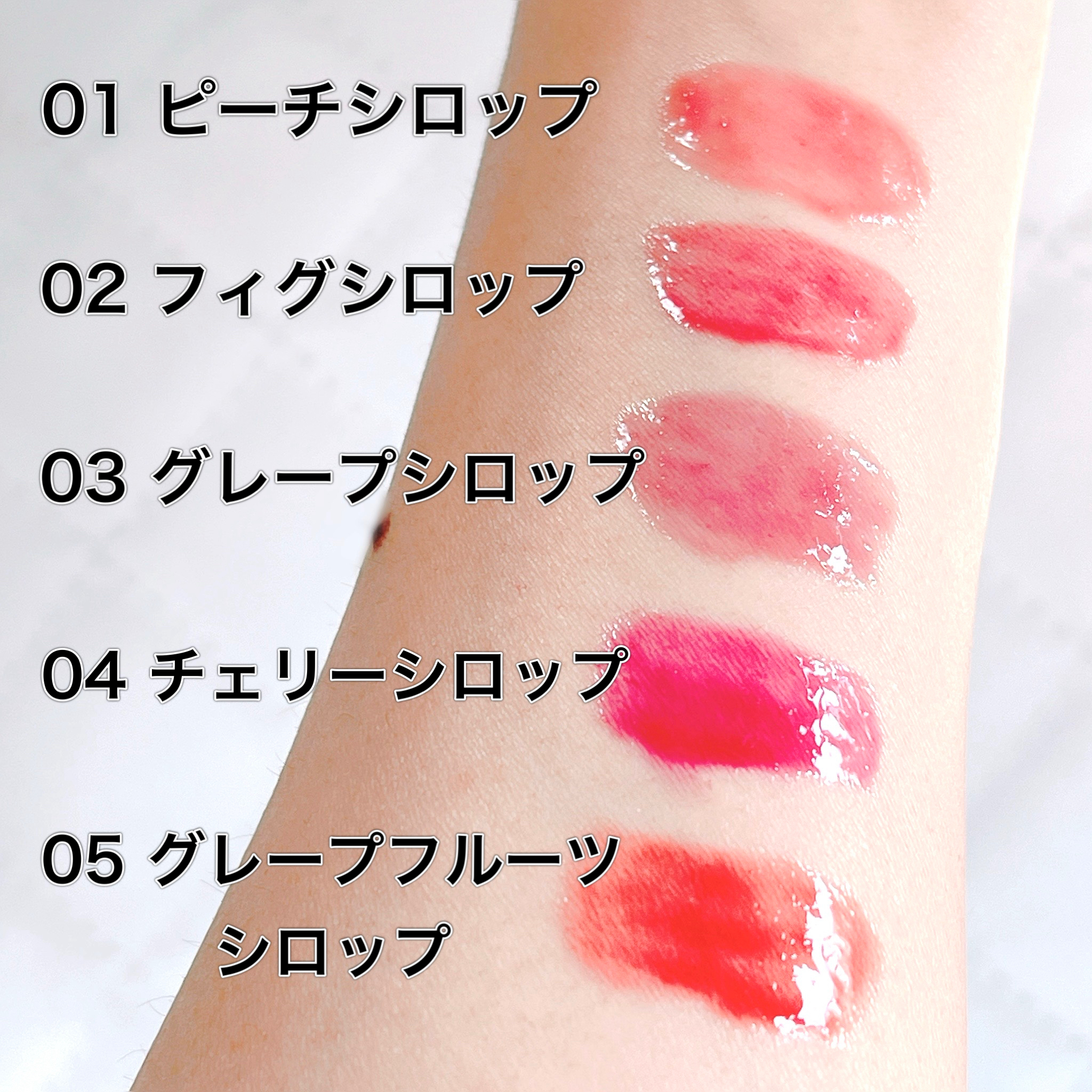 オーバー グレイズ ティント/BBIA/リップティントを使ったクチコミ（1枚目）