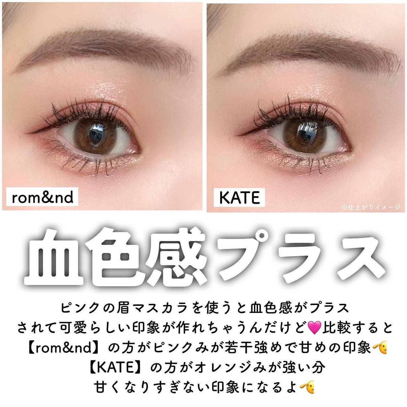 3DアイブロウカラーN/KATE/眉マスカラを使ったクチコミ(5枚目)