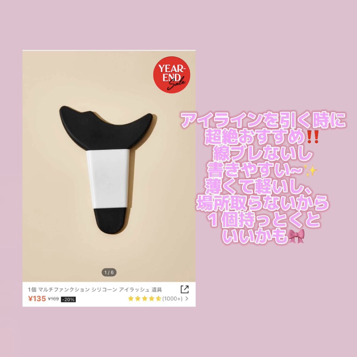 を使ったクチコミ（2枚目）