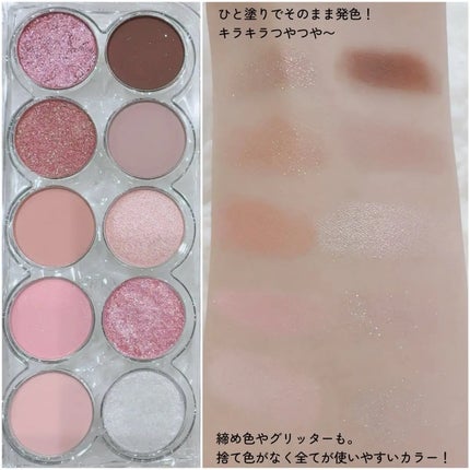 ライトオンアイズシャドウパレット/ルミル/アイシャドウパレットを使ったクチコミ(3枚目)