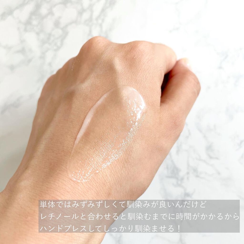 ミラミン/ZO Skin Health/フェイスクリームを使ったクチコミ(3枚目)