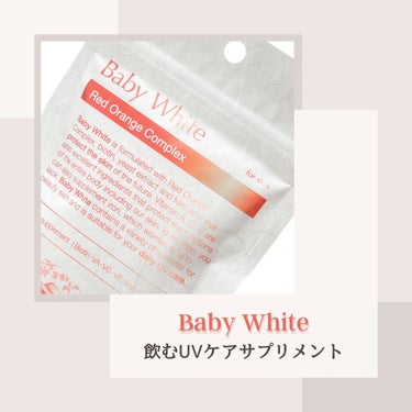 Baby White 60粒/renaTerra/美容サプリメントを使ったクチコミ（1枚目）