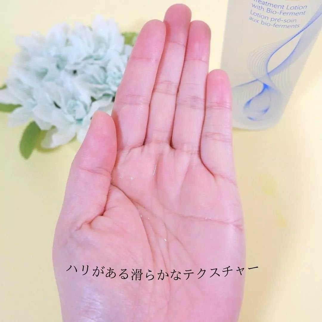 マイクロ エッセンス ローション BF/ESTEE LAUDER/化粧水を使ったクチコミ(3枚目)