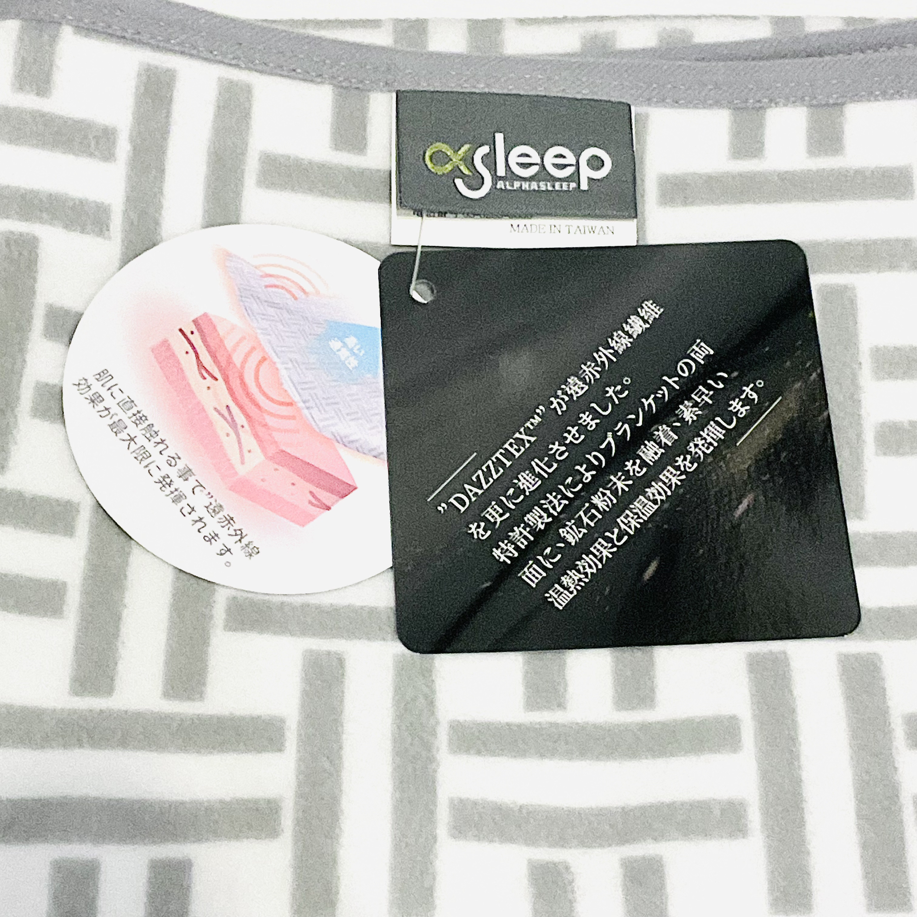 dazztex　毛布/Dazztex/その他を使ったクチコミ（3枚目）