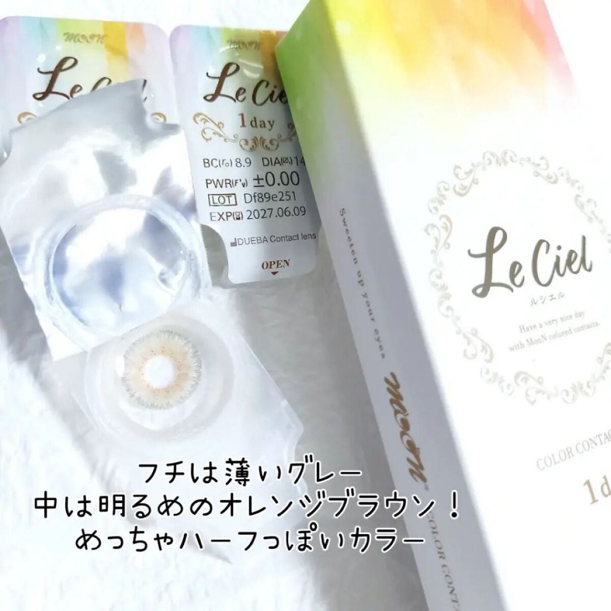 きつね on LIPS 「LeCiel1dayルシエルワンデーgray🐥DIA14.5m..」(2枚目)