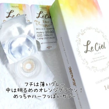 きつね☆フォロバ100 on LIPS 「LeCiel1dayルシエルワンデーgray🐥DIA14.5m..」（2枚目）