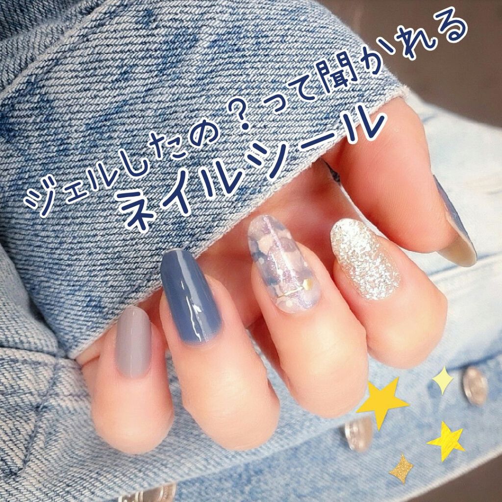 ダッシングディバグロスジェルネイルストリップ/DASHINGDIVA MAGICPRESS/ネイルシールを使ったクチコミ(1枚目)