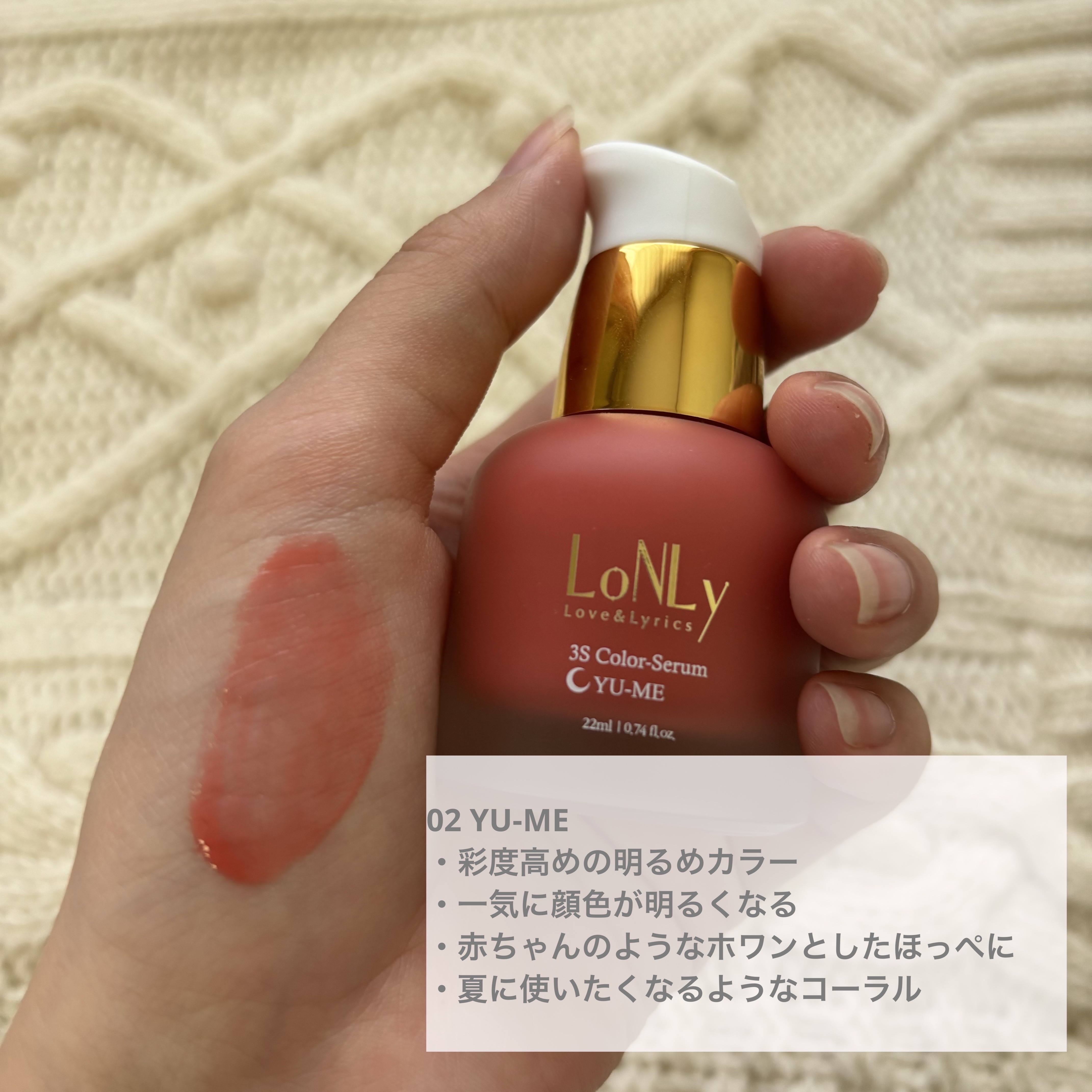 3S カラーセラム/LoNLy /リキッドチークを使ったクチコミ（3枚目）