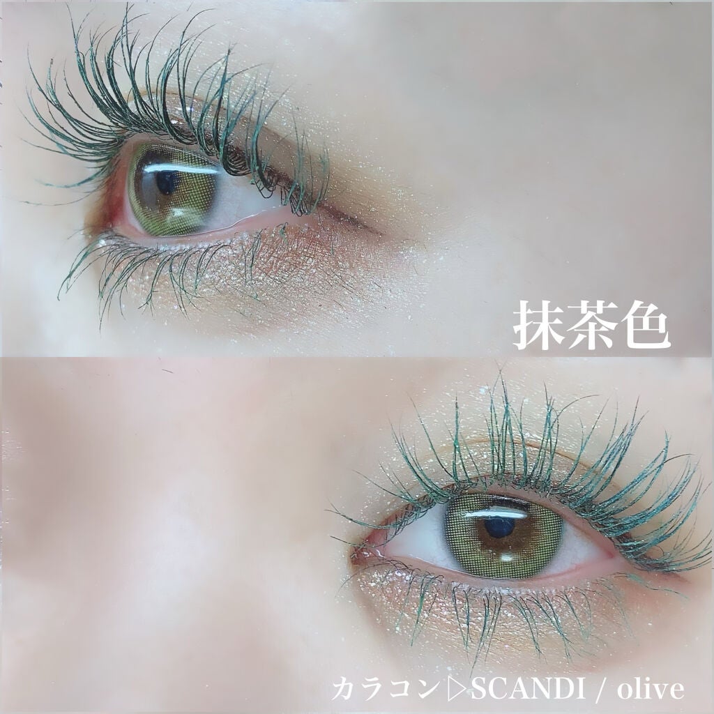 ダイヤモンドシリーズ カラーマスカラ/ZEESEA/マスカラを使ったクチコミ(9枚目)