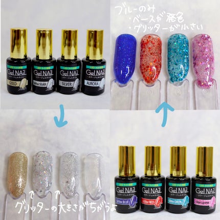 ジェルネイル(ライト対応)/セリア/ジェルネイルを使ったクチコミ(7枚目)