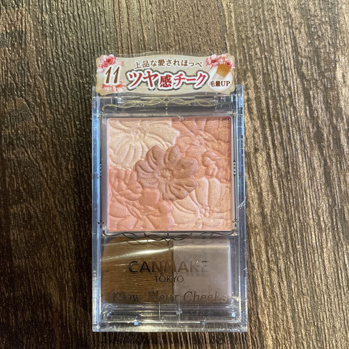 グロウフルールチークス 11 チャイフルール/キャンメイク/パウダーチークを使ったクチコミ（3枚目）