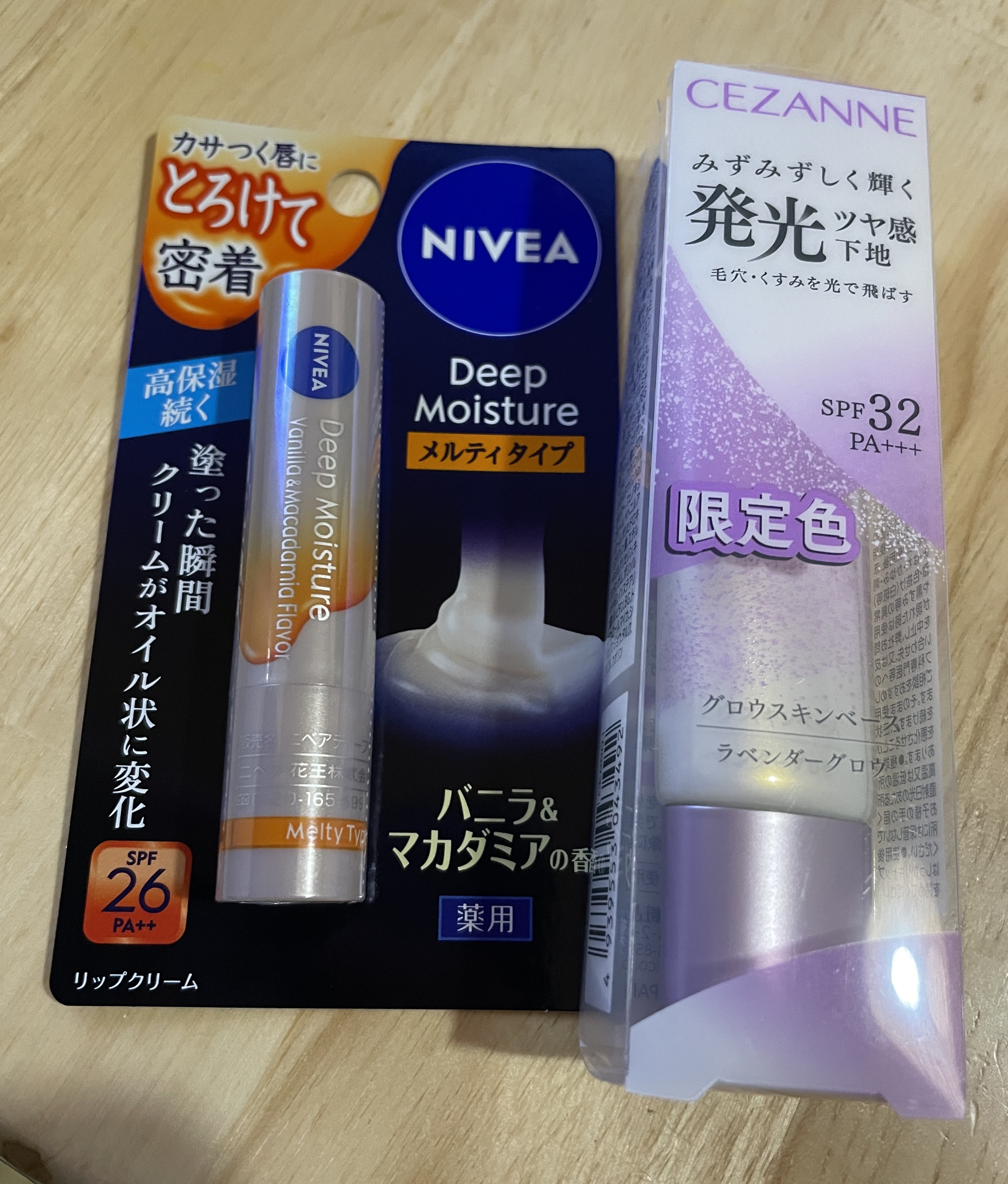 ニベア ディープモイスチャーリップ メルティタイプ/ニベア/リップクリームを使ったクチコミ（1枚目）