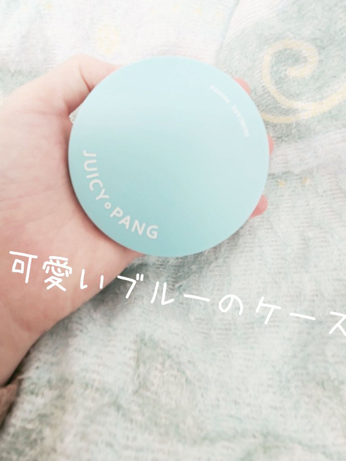 ジューシーパン スキンケアプライマー/A’pieu/化粧下地を使ったクチコミ（2枚目）