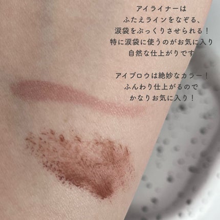 描くふたえアイライナー/CEZANNE/リキッドアイライナーを使ったクチコミ(3枚目)