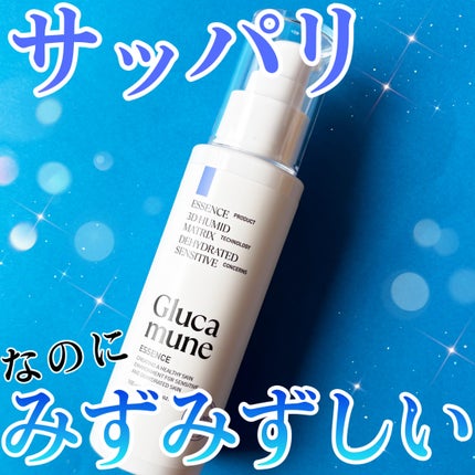 グルカミューンエッセンス /VT/美容液を使ったクチコミ(1枚目)