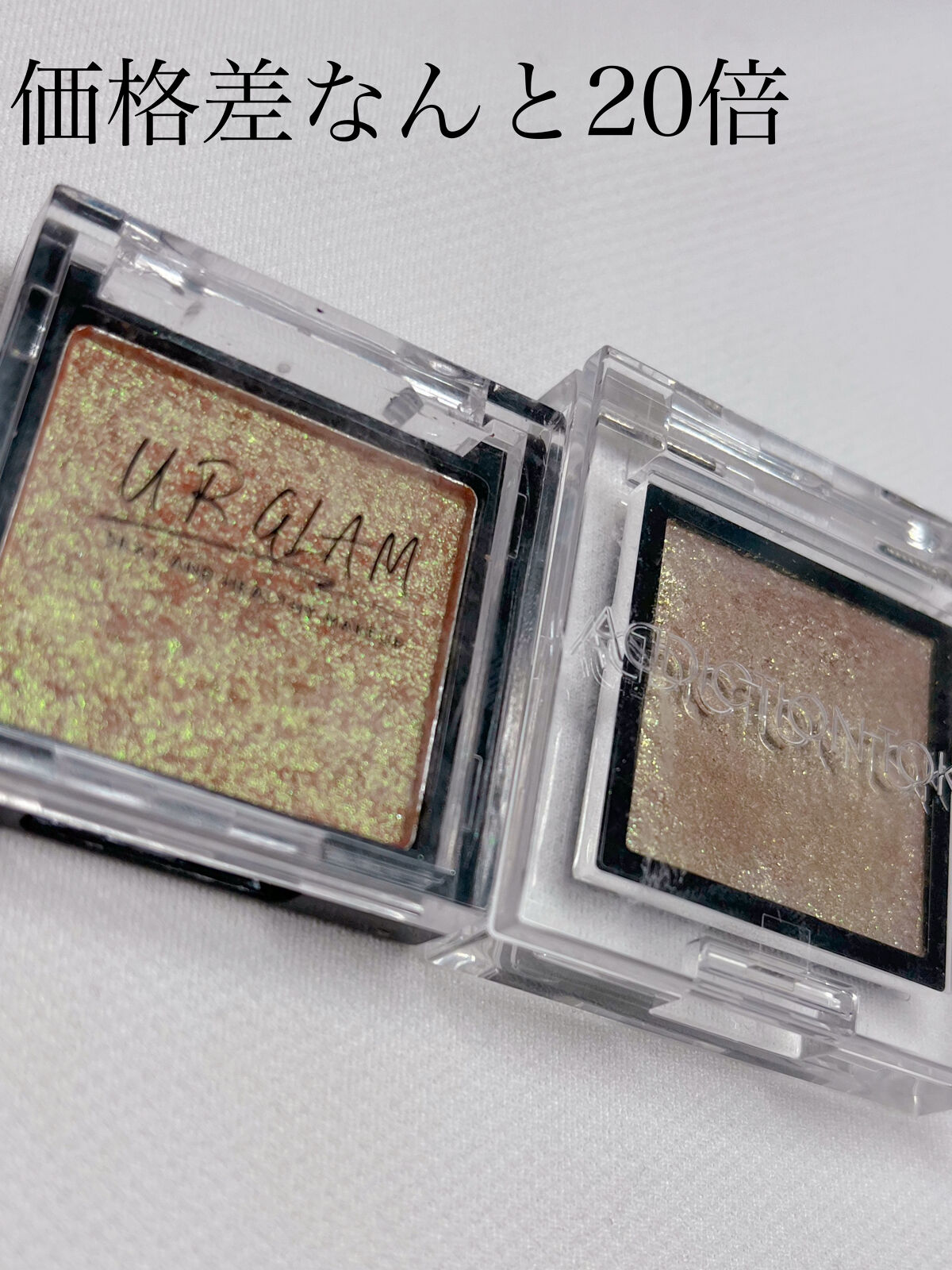 UR GLAM　POWDER EYESHADOW/U R GLAM/単色アイシャドウを使ったクチコミ（2枚目）