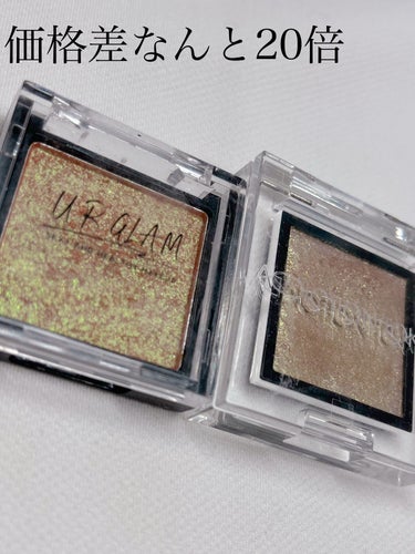 UR GLAM　POWDER EYESHADOW/U R GLAM/シングルアイシャドウを使ったクチコミ（2枚目）