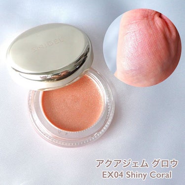 ルージュスナイデル n EX03 ピュアリー コーラル＜限定色＞/SNIDEL BEAUTY/口紅を使ったクチコミ（3枚目）