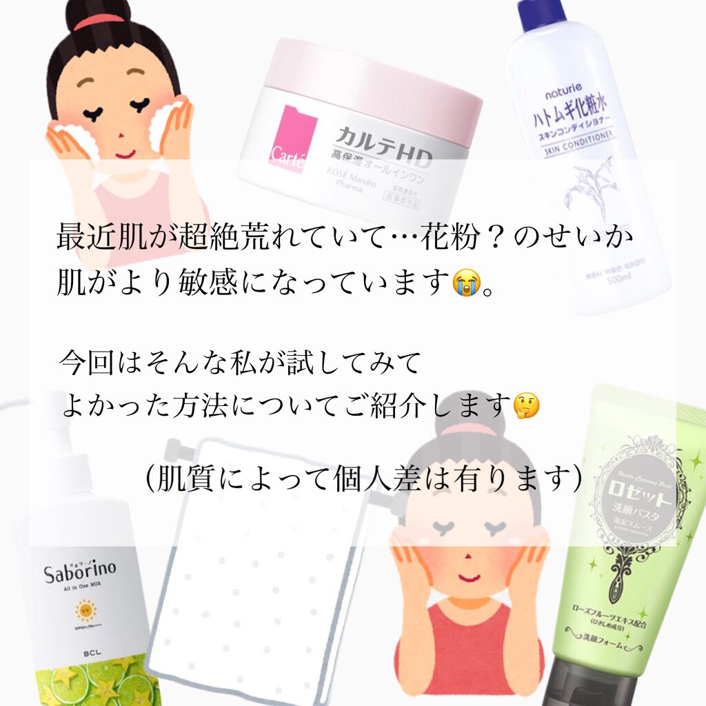 ロゼット洗顔パスタ 海泥スムース/ロゼット/洗顔フォームを使ったクチコミ(9枚目)