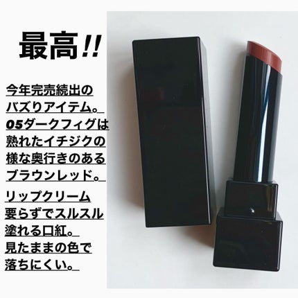 ケイト リップモンスター/KATE/口紅を使ったクチコミ(2枚目)