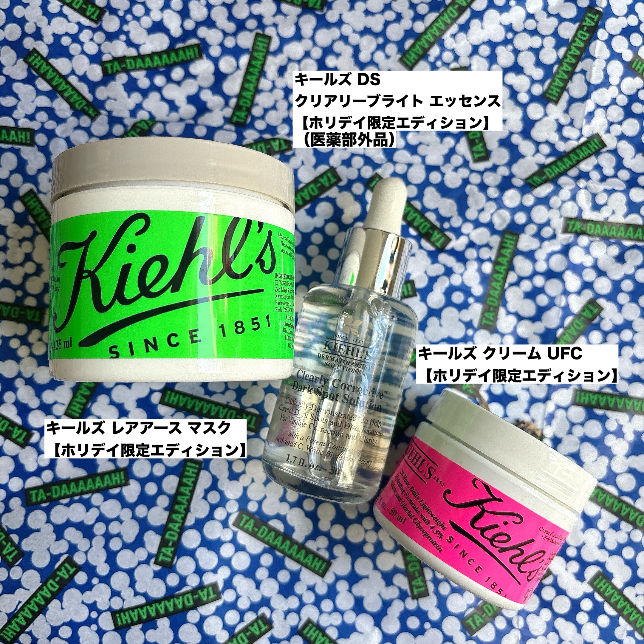 キールズ レアアース マスク 125mL/Kiehl's/洗い流すパック・マスクを使ったクチコミ（3枚目）