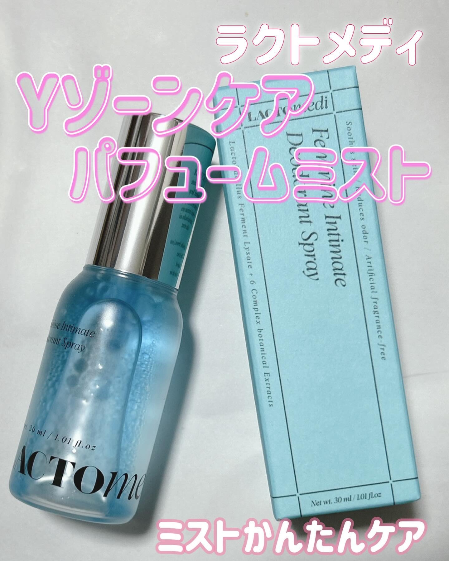 LACTOMEDI Feminine Probiotics Dry Mist/LACTOMEDI/デリケートゾーンケアを使ったクチコミ（1枚目）