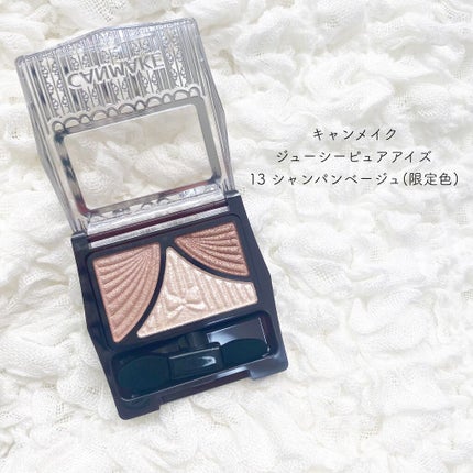 ジューシーピュアアイズ/キャンメイク/アイシャドウパレットを使ったクチコミ(1枚目)