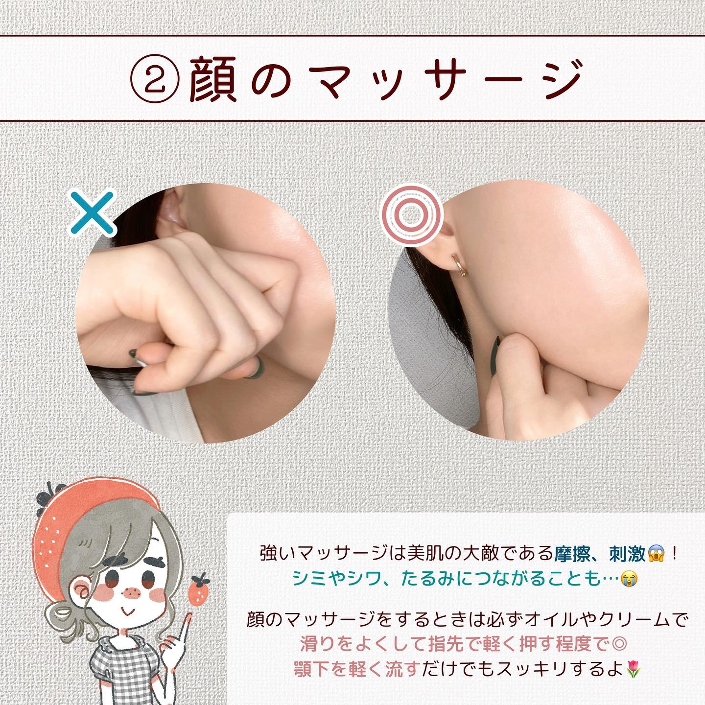 ITOクレンジングタオル/ITO/クレンジングタオルを使ったクチコミ（3枚目）