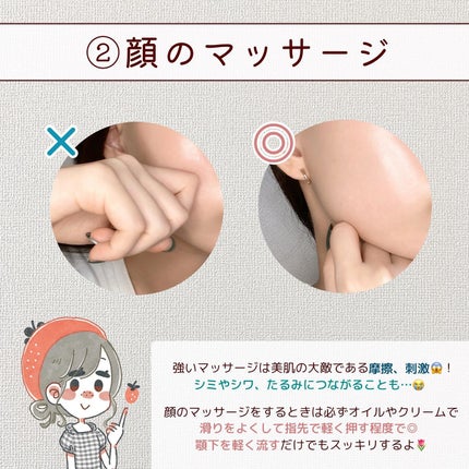 ITOクレンジングタオル/ITO/クレンジングタオルを使ったクチコミ(3枚目)