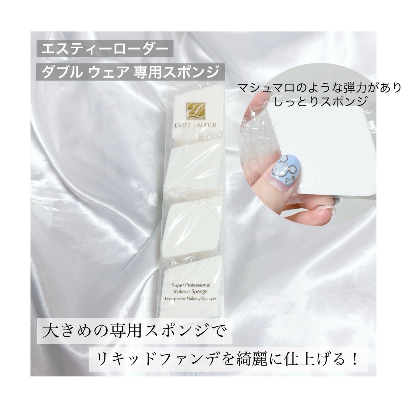 ダブル ウェア ステイ イン プレイス メークアップ /ESTEE LAUDER/リキッドファンデーションを使ったクチコミ(8枚目)