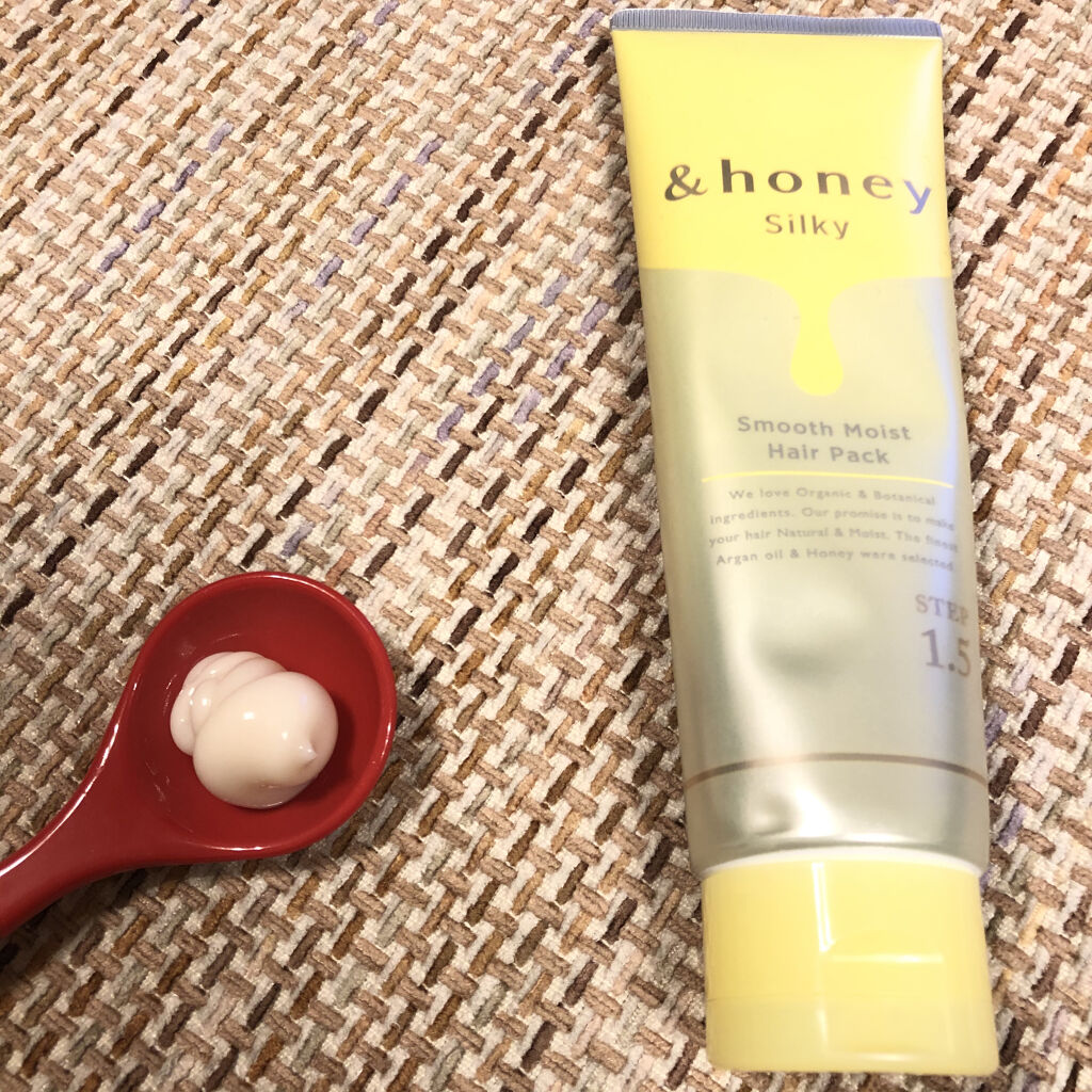 シルキー スムースモイスチャー ヘアパック1.5/&honey/ヘアマスク・ヘアパックを使ったクチコミ（2枚目）