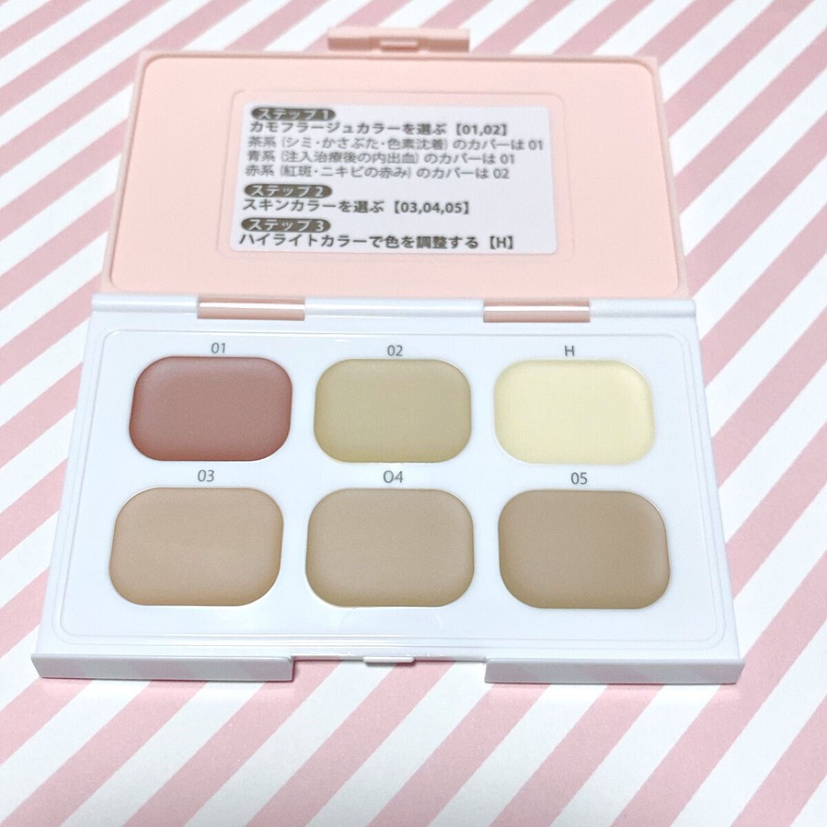 DT カモフラージュコンシーラーN/PLUSRESTORE/パレットコンシーラーを使ったクチコミ（2枚目）