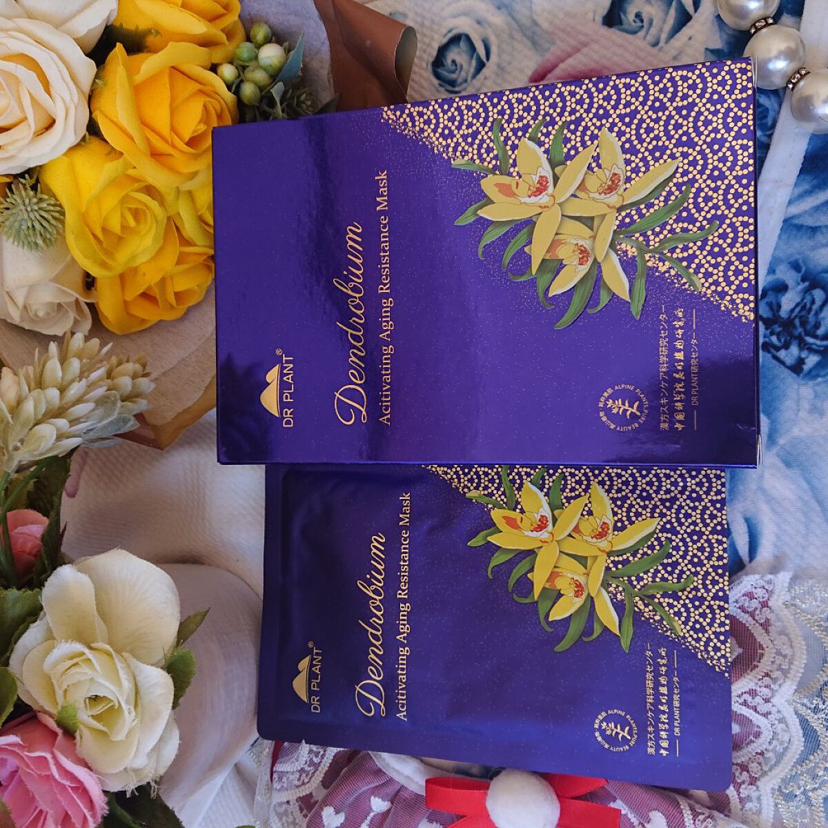 セッコク蘭エイジングケアマスクα/DR PLANT/シートマスク・パックを使ったクチコミ（3枚目）