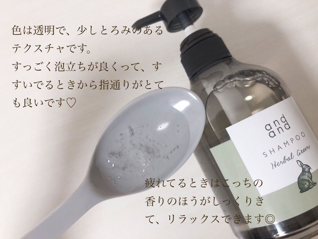 ときめく スウィートジャスミンの香り トリートメント ポンプ(480ml)/and and/洗い流すヘアトリートメントを使ったクチコミ（3枚目）